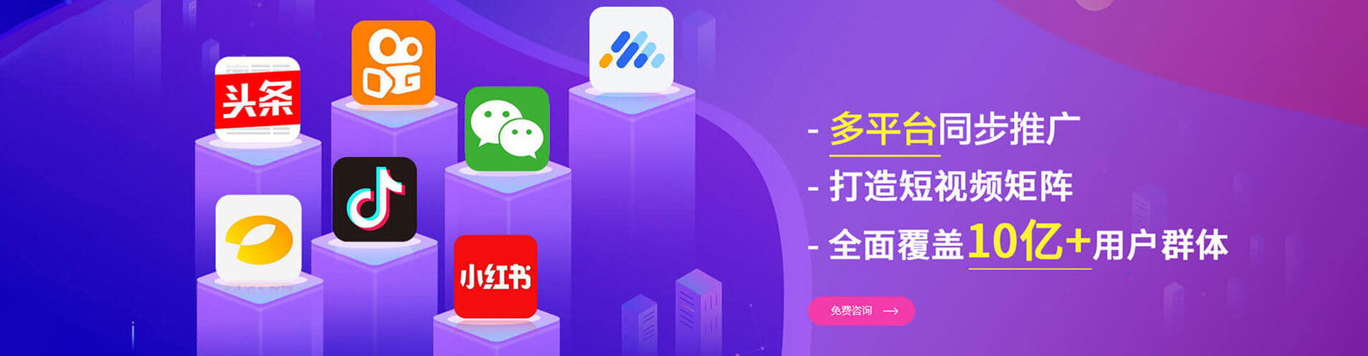 崇礼百度竞价广告