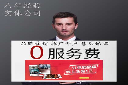 百度信息流开户策略：成功企业案例揭秘